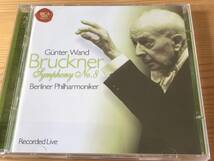 【2CD・EU盤】ブルックナー/交響曲第8番　ギュンター・ヴァント指揮ベルリン・フィル　2001年1月ライヴ　_画像1