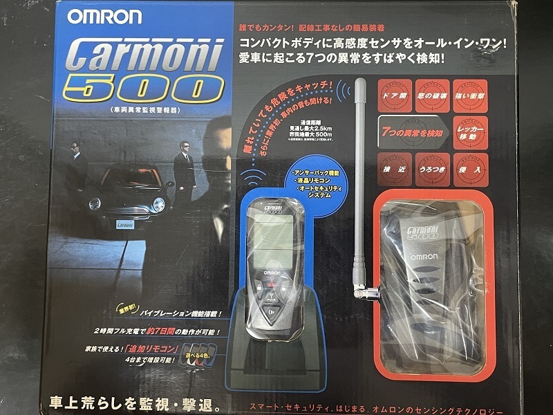 希少！★【未使用】★入手困難！★OMRON オムロン●液晶リモコン付き●双方向通信●カーセキュリティ★Carmoni500 カーモニ500★3S7A-J500