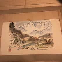 中川紀元　伊那の谷　長野県_画像1