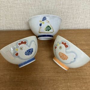 ☆【未使用品】可愛いにわとりのお茶碗 3点 重山 酉 うつわ 有田 昭和レトロ 子ども 食器 食卓 とり好きな方に！保管品