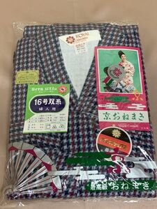 新品保管品　婦人　女性　ロイヤルコスモス　京おねまき　綿100%フラノ地　身丈135cm　Mくらい　日本製　レトロ　冬用