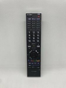 U393◇TOSHIBA/東芝/デジタルテレビ用リモコン/CT-90312B