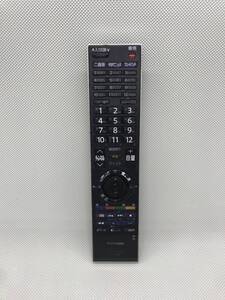 U393◇TOSHIBA/東芝/デジタルテレビ用リモコン/CT-90312B