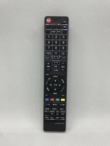 U410◇SHARP シャープ用 テレビリモコン SH-GB047WJSA