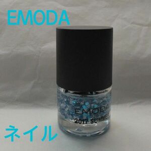 ネイル　EMODA　エモダ×ジェリーネイルカラー7ML　2017SUMMER　クリアとブルーラメ