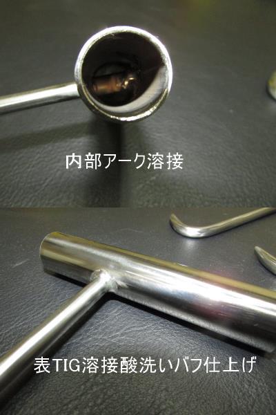 2023年最新】ヤフオク! -引っ張り棒の中古品・新品・未使用品一覧