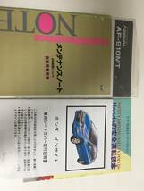 ホンダ　インサイト　取扱説明書 ナビシステムDVD 中古動作品【管理:Ｓ18】_画像5