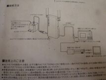 DXアンテナ　小形テレビ　アクティブアンテナ　SK-16A-B　2個セット　カデ465　　　　送料無料 管ta　　23AUG_画像6