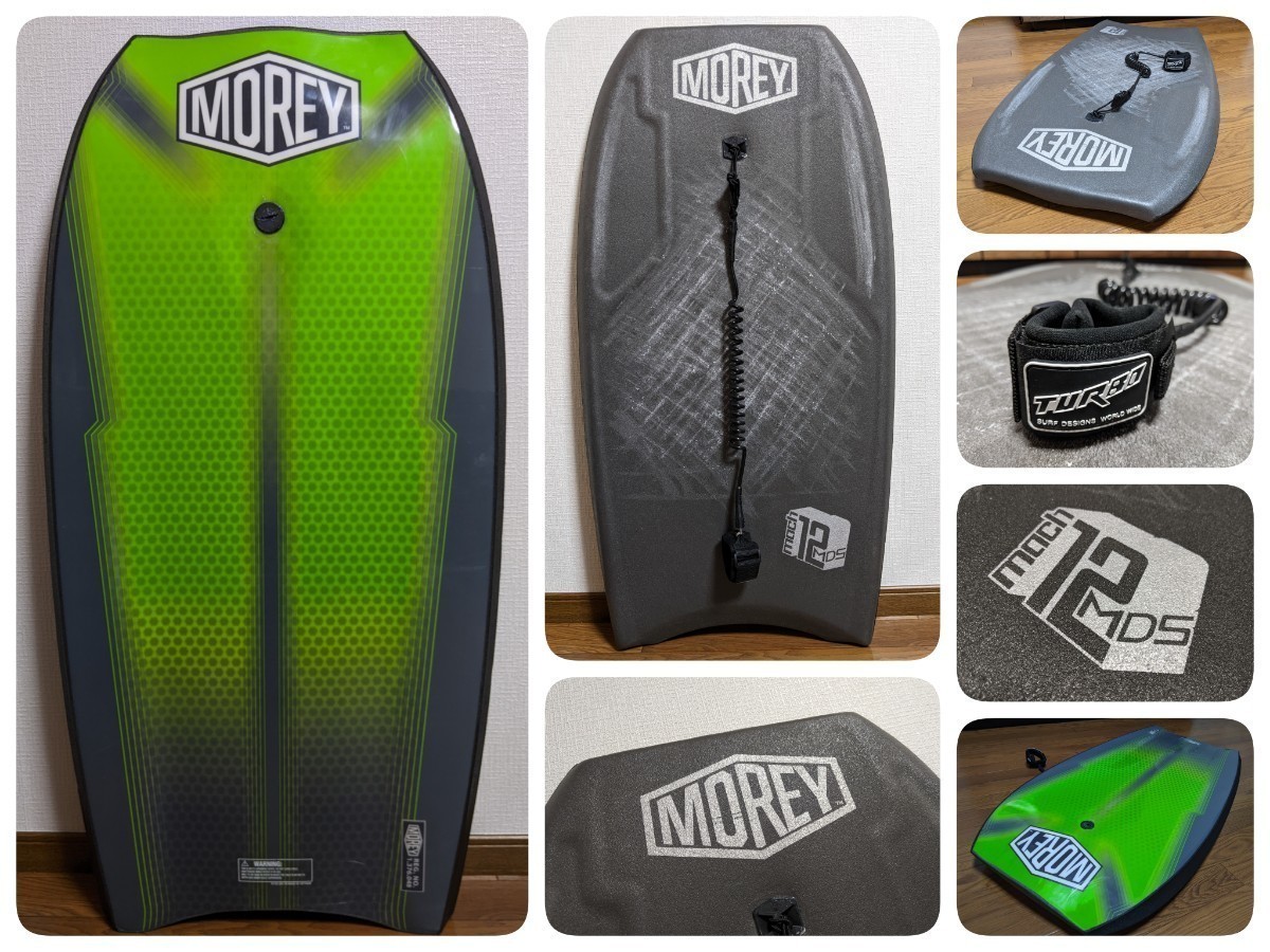 ヤフオク! -「morey ボディボード」の落札相場・落札価格