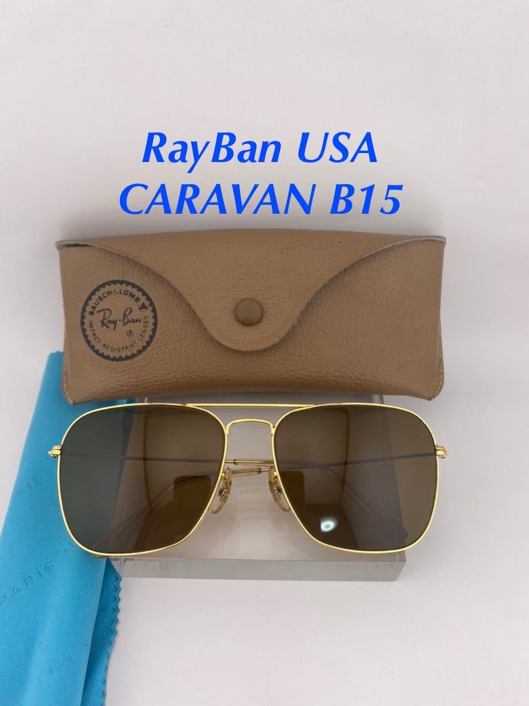 かわいい新作 レイバン RayBan B&L キャラバン ヴィンテージ