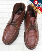 2S7937/ラッセルモカシン 200-27W スポーティングクレーチャッカブーツ Russell Moccasin_画像1