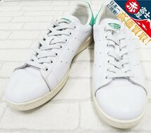 2S7757/アディダス スタンスミス D67361 adidas_画像1