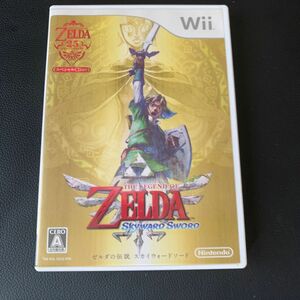 ゼルダの伝説 スカイウォードソード Wii版