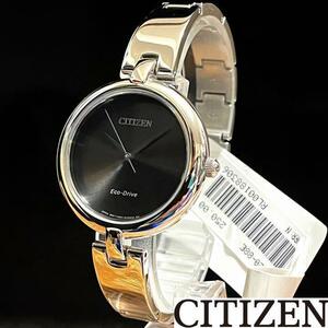 【CITIZEN】展示品特価/シチズン/レディース腕時計/お洒落/激レア/希少/プレゼントに/女性用/シルバー色/高級/かわいい/綺麗/ウオッチ