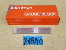 2018A23 Mitutoyo ミツトヨ ゲージブロック 611682-03 200mm 測定_画像1