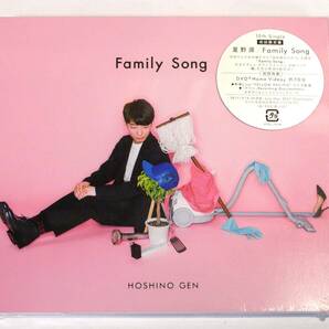 新品未開封 星野源 ファミリーソング CD+DVD『Family Song』初回限定盤 保護フィルム付き