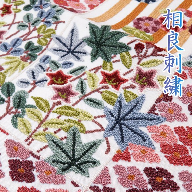 平和屋-こころ店□極上中国三大刺繍総相良刺繍袋帯花鳥亀甲文金糸正絹 
