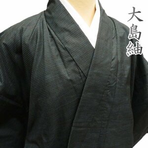 男物 着物 羽織 2点セット アンサンブル 大島紬 正絹 中古 亀甲絣 黒色 緑色 身丈150cm 裄72cm きもの北條 A908-4