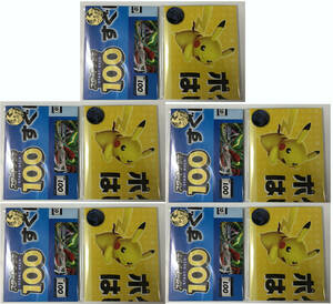 新品★未使用★10個セット　ポケモンカードプレイマット　ピカチュウコイン付き(ゴールド5個　キラシルバー5個)(I) 