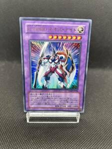 ★ 遊戯王 ★ E・HERO ネオス・ナイト VJMP-JP048 ウルトラ レア