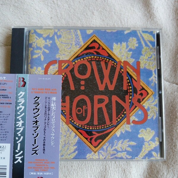 クラウン・オブ・ソーンズ ／ CROWN OF THORNS