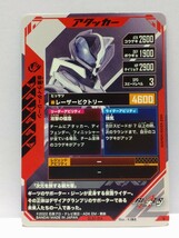 【送料63円おまとめ可】仮面ライダーバトル ガンバレジェンズGL2弾 仮面ライダージーン(N GL02-014)_画像2