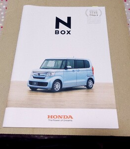 ホンダ N BOXカタログ 