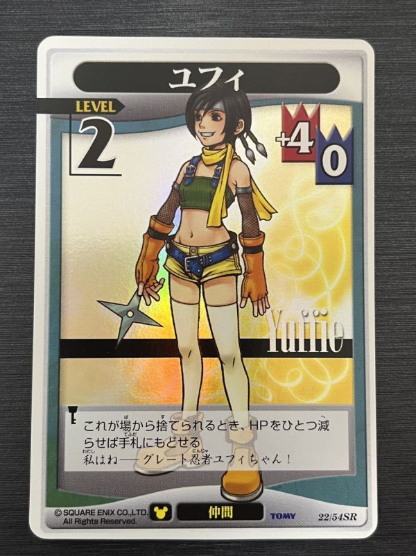 2025年最新】Yahoo!オークション -キングダムハーツtcg 2025年最新】Yahoo!オークション -キングダムハーツtcg