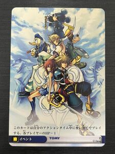 ◆即決◆ ソラ P 限定プロモ ◆ キングダムハーツ カードゲーム TCG Tomy Disney ◆ 状態ランク【A】◆