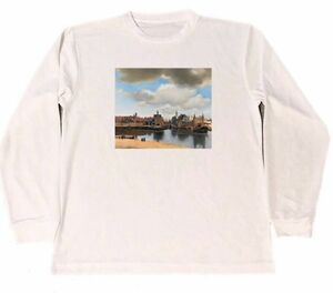 ヨハネス・フェルメール　ドライ　Tシャツ　デルフト眺望　名画　絵画　アート　グッズ　ロング　ロンT　白