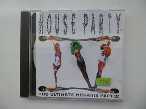 574◆THE HOUSE PARTY4　THE ULTIMATE MEGAMIX　輸入盤　
