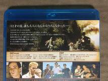 【 送料無料！!・希少な盤面良品商品！・保証付！】★スタンド・バイ・ミー◇STAND BY ME◇本編88分★ _画像3