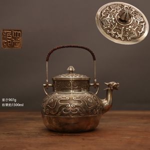  old silver tea .. six structure [ original silver made ........] silver bin green tea hot water . small teapot tea utensils south . gold . tea utensils era thing LT-08118