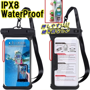 スマホ 防水ケース ブラック IPX8 水深35m 防砂 防塵 寒冷 iPhone Android 汎用 6.1inch 両面クリア パック カバー ストラップ SE mini