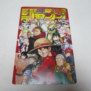 週刊少年ジャンプ創刊５５周年記念ジャンプ年表の画像1