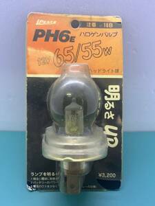 ●メーカー(株)有明電球製作所：新品 PH6E ハロゲンバルブ バイク 部品 ヘッドライト球　12V 65/55W