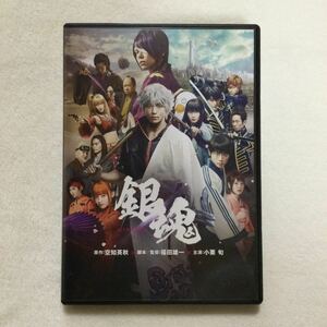 中古DVD 銀魂 ／小栗旬　菅田将暉　橋本環奈　他　商品番号1000697625