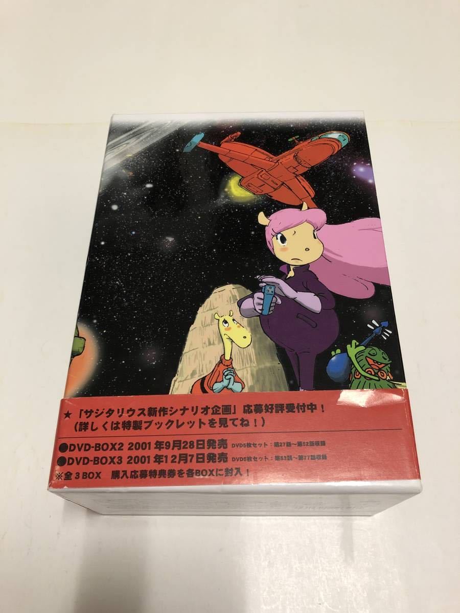 宇宙船サジタリウス DVD-BOX 1(5枚組)(国内正規品セル版) 中古
