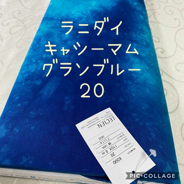 1m キャシーマム　グランブルー　ラニダイ　ハワイアンキルト　むら染め