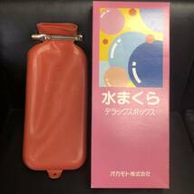 《雑貨》 家庭用品「okamoto：オカモト 水まくら デラックスボックス」 全長：約44cm 発熱や寝苦しい時に 水枕_画像1