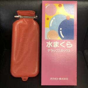 《雑貨》 家庭用品「okamoto：オカモト 水まくら デラックスボックス」 全長：約44cm 発熱や寝苦しい時に 水枕