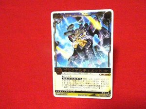  Rangers Strike RANGERSSTRIKE card trading card gold character gosei Ultimate XG7-028RS