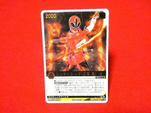  Rangers Strike RANGERSSTRIKE card trading card gold character sin ticket red XG5-033RS