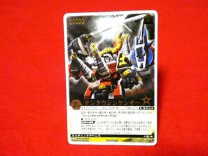  Rangers Strike RANGERSSTRIKE card trading card gold character ton k cow n ticket o-XG-039RS