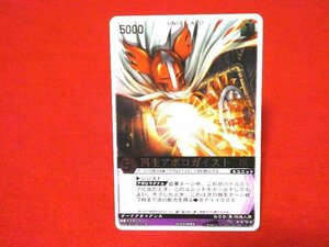  Rangers Strike RANGERSSTRIKE card trading card reproduction Apollo ga Ist XG5-049RK