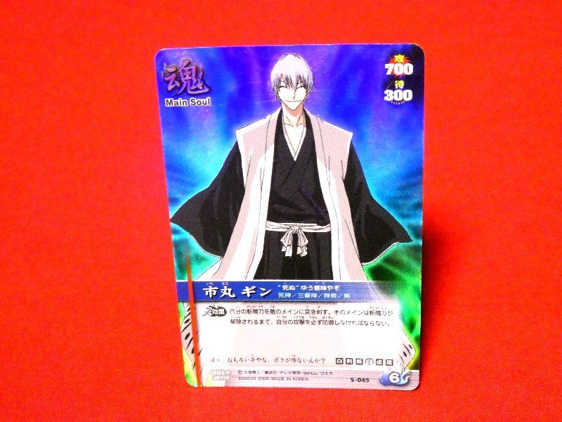 2025年最新】Yahoo!オークション -bleach 市丸ギン 2025年最新】Yahoo!オークション -bleach 市丸ギン