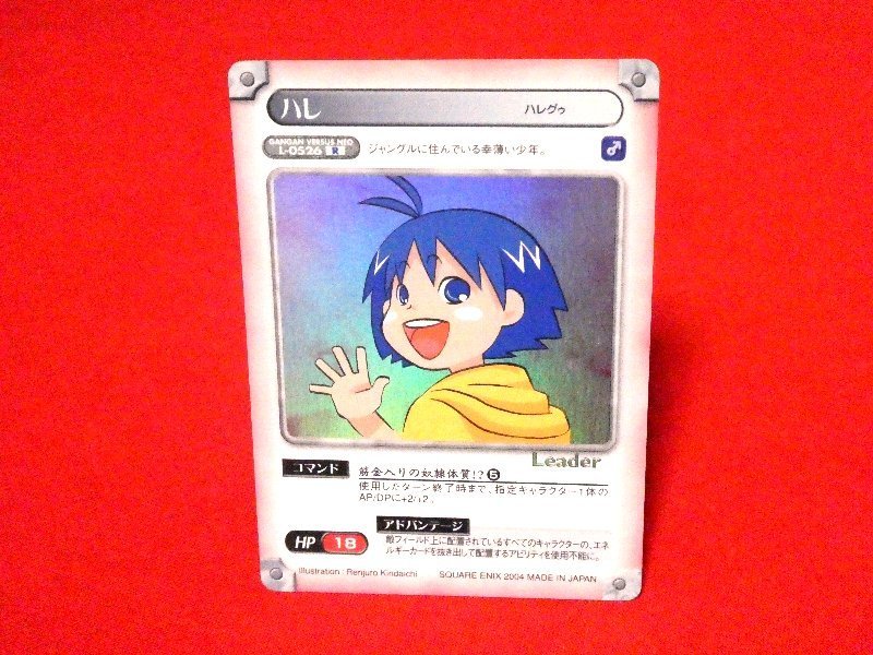 2025年最新】Yahoo!オークション -ガンガンヴァーサスneoの中古 2025年最新】Yahoo!オークション -ガンガンヴァーサスneoの中古