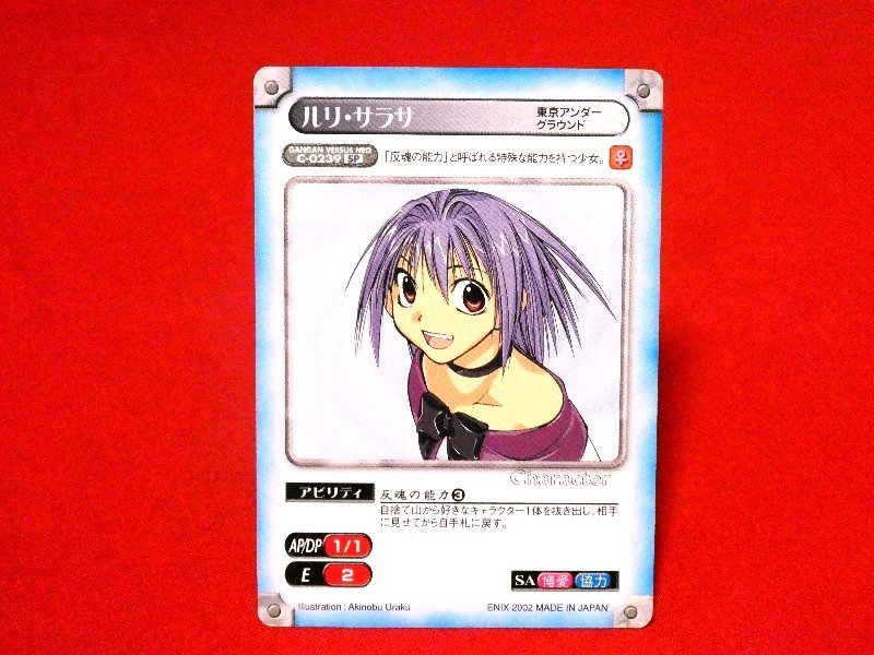 2025年最新】Yahoo!オークション -ガンガンヴァーサスneoの中古 2025年最新】Yahoo!オークション -ガンガンヴァーサスneoの中古