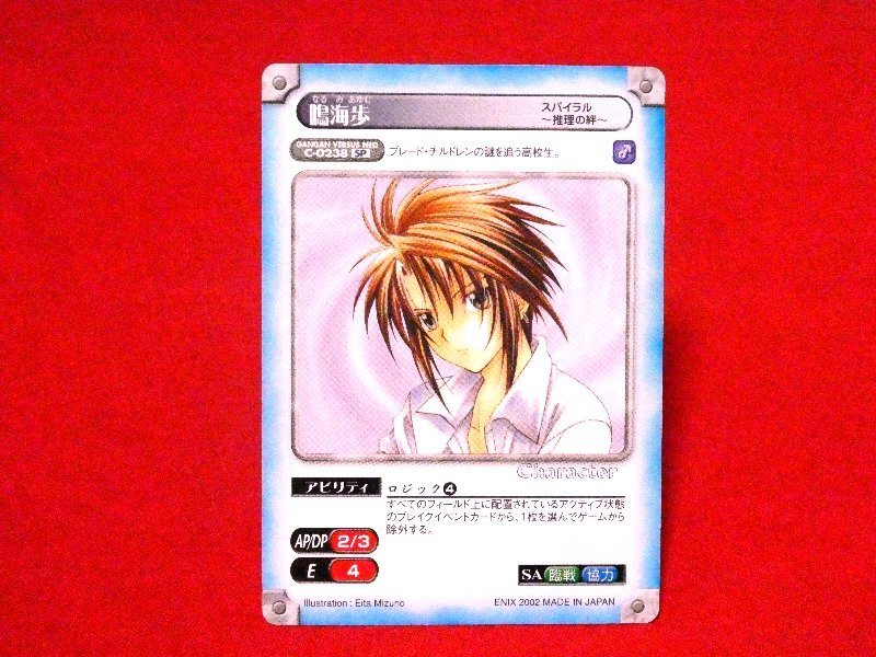 2025年最新】Yahoo!オークション -ガンガンヴァーサスneo 2025年最新】Yahoo!オークション -ガンガンヴァーサスneo