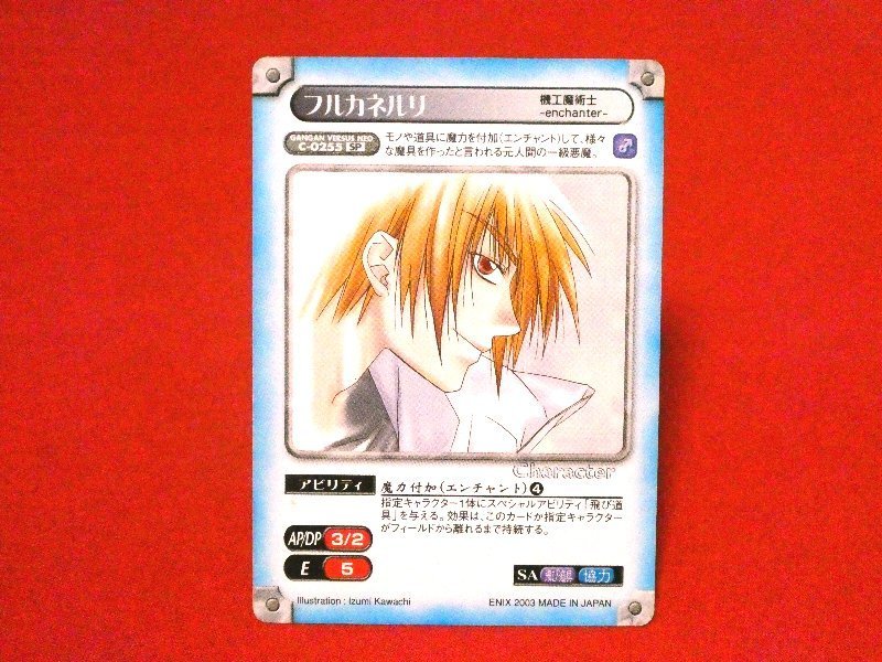 2025年最新】Yahoo!オークション -ガンガンヴァーサスneoの中古 2025年最新】Yahoo!オークション -ガンガンヴァーサスneoの中古